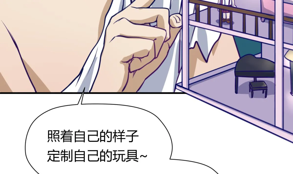第33话 诡异的房间 第64页