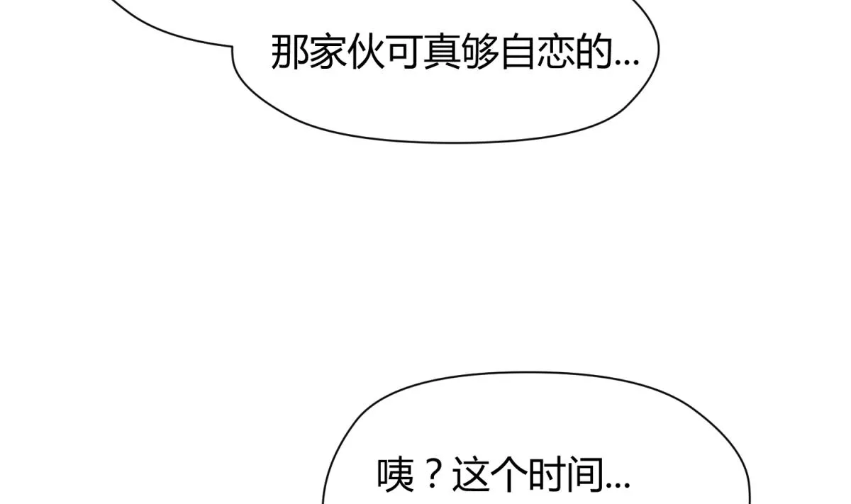 第33话 诡异的房间 第65页