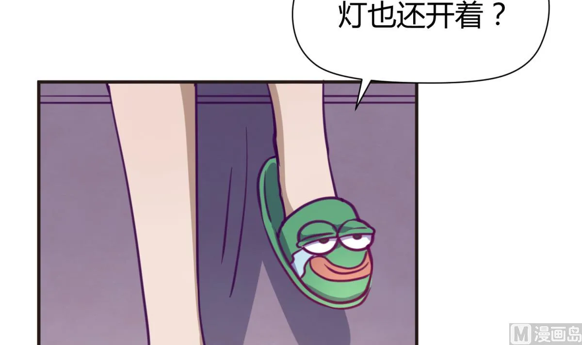 第33话 诡异的房间 第75页