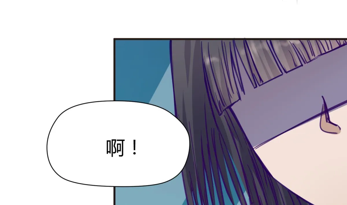 第33话 诡异的房间 第86页