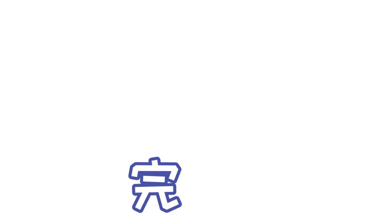 第33话 诡异的房间 第88页