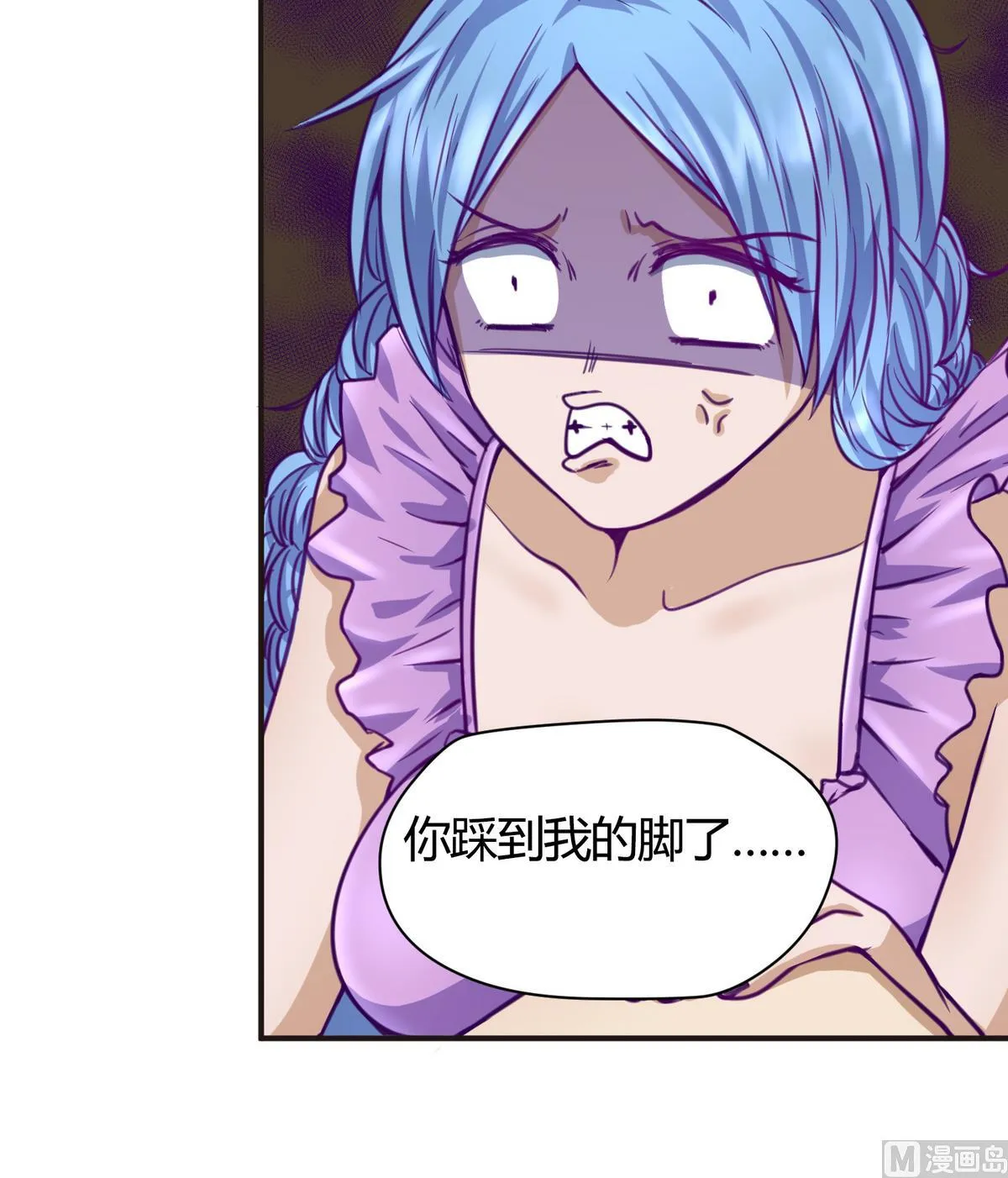 第34话 牙白的姿势 第30页