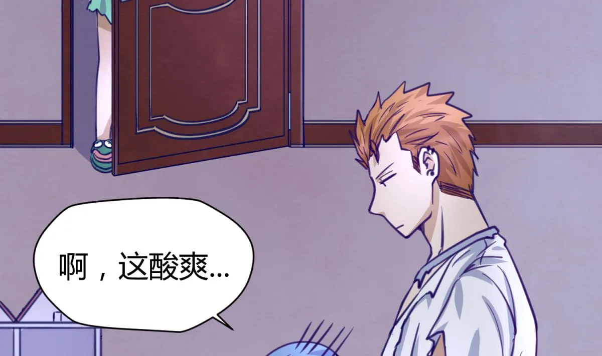 第34话 牙白的姿势 第38页