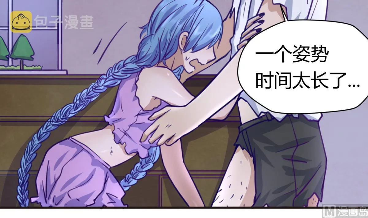 第34话 牙白的姿势 第39页