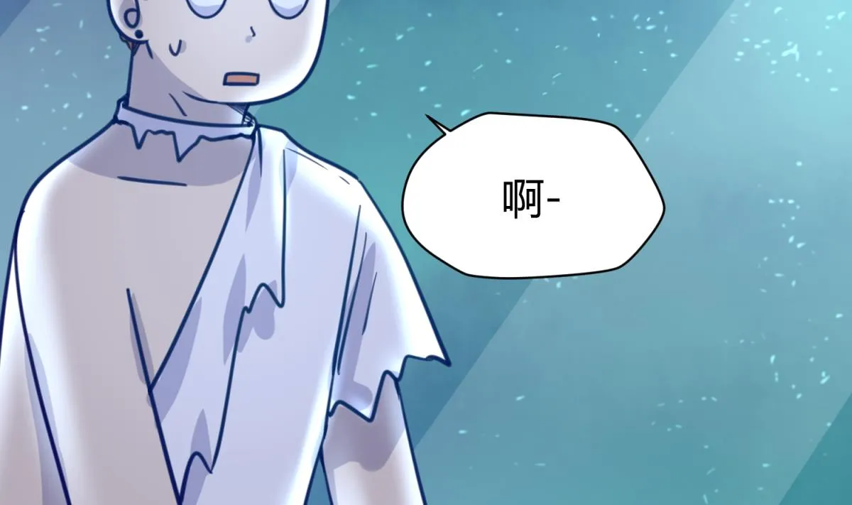 第34话 牙白的姿势 第46页