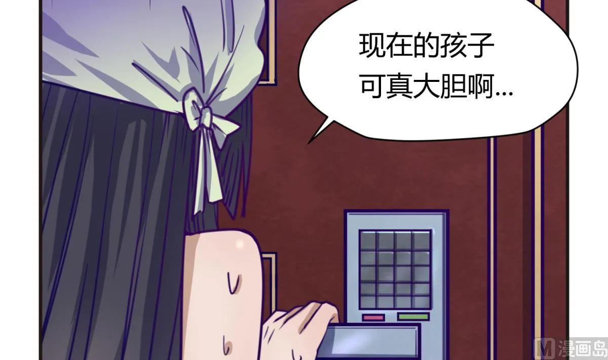 第34话 牙白的姿势 第51页