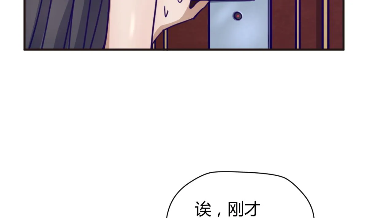 第34话 牙白的姿势 第52页