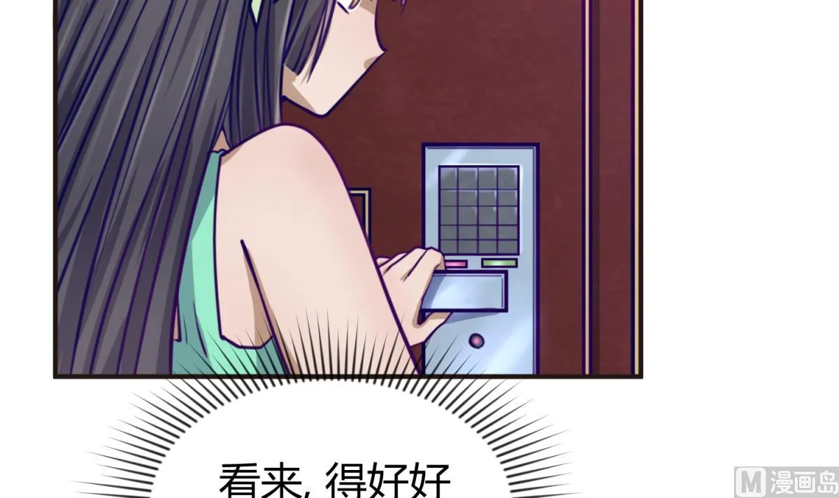 第34话 牙白的姿势 第54页