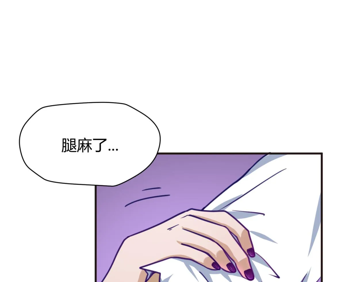 第34话 牙白的姿势 第58页