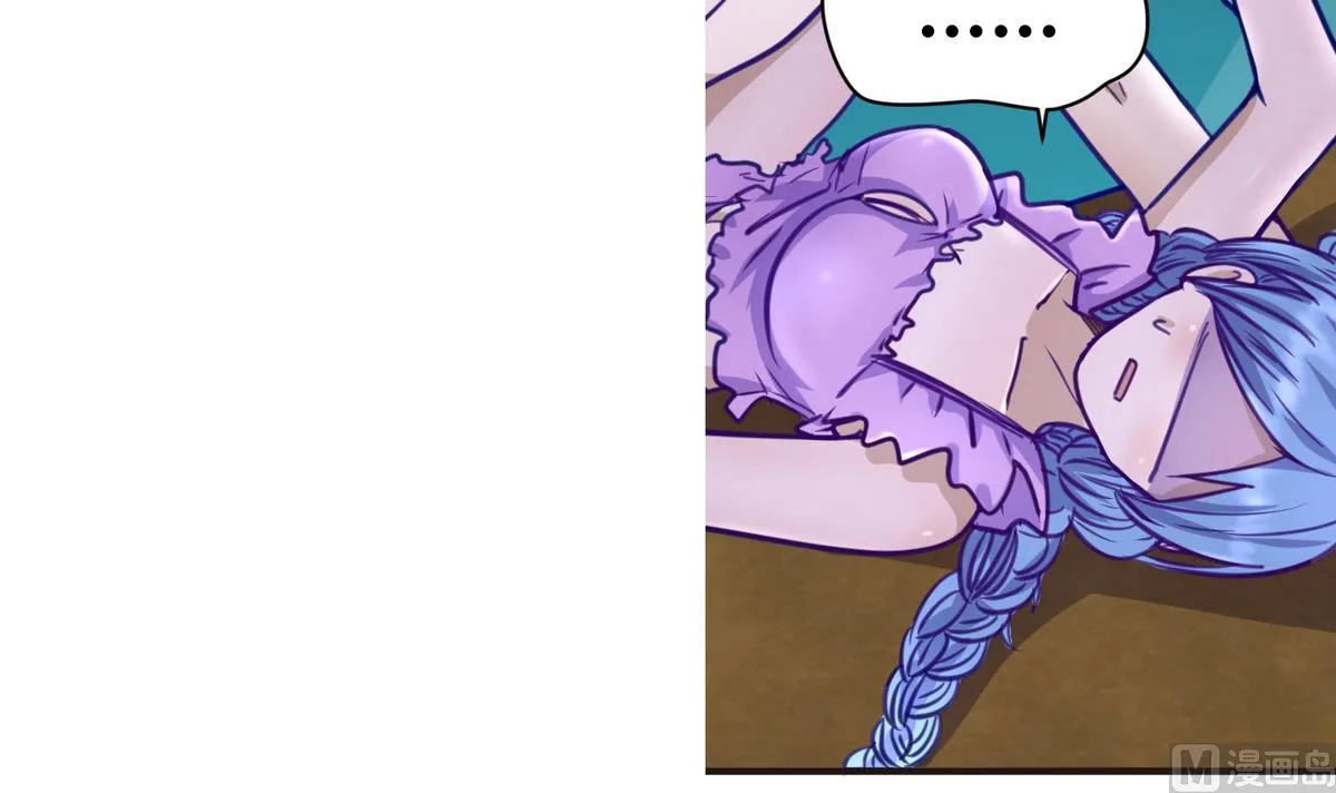 第34话 牙白的姿势 第66页