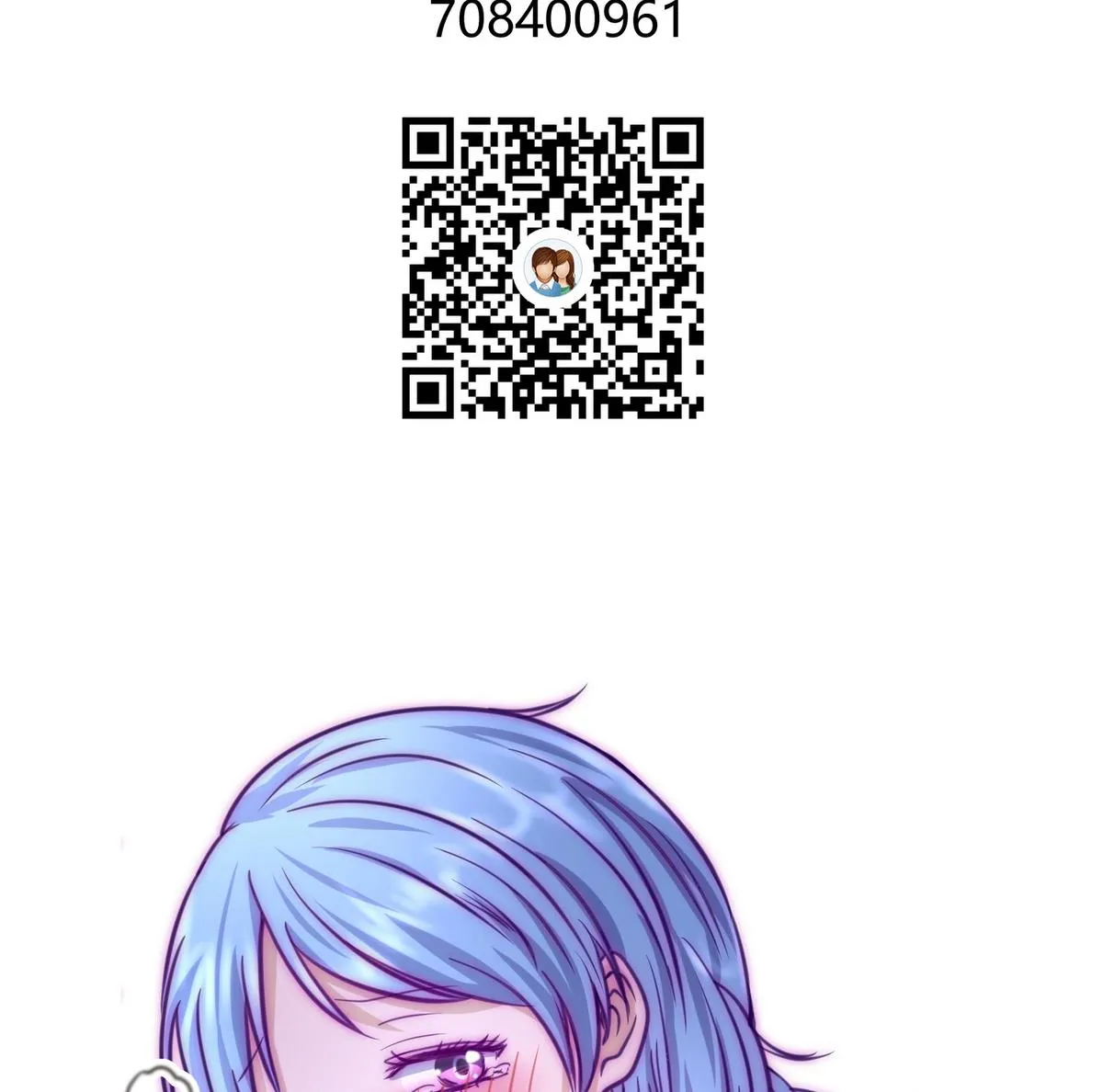 第34话 牙白的姿势 第83页