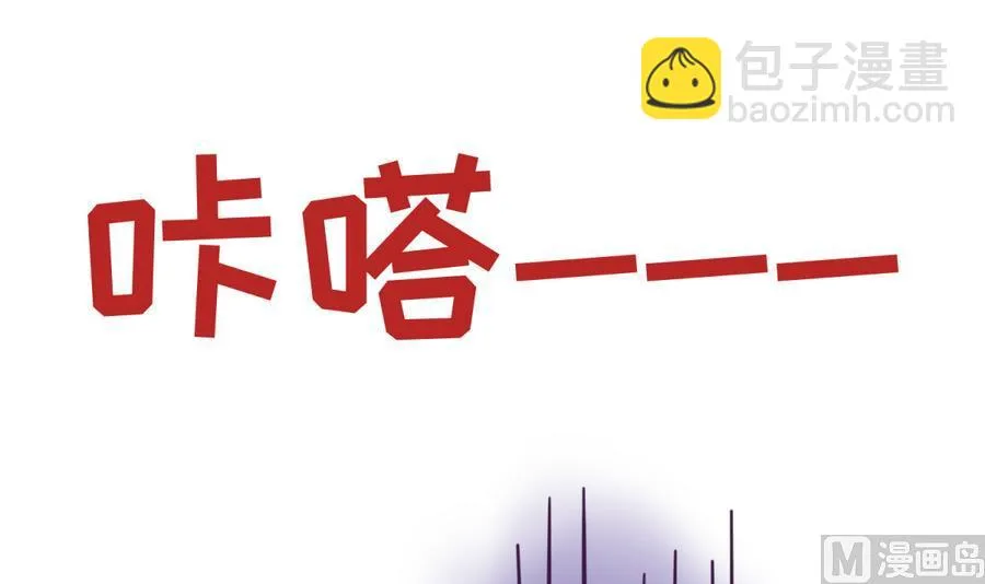 第35话 日记本里的黑历史 第33页