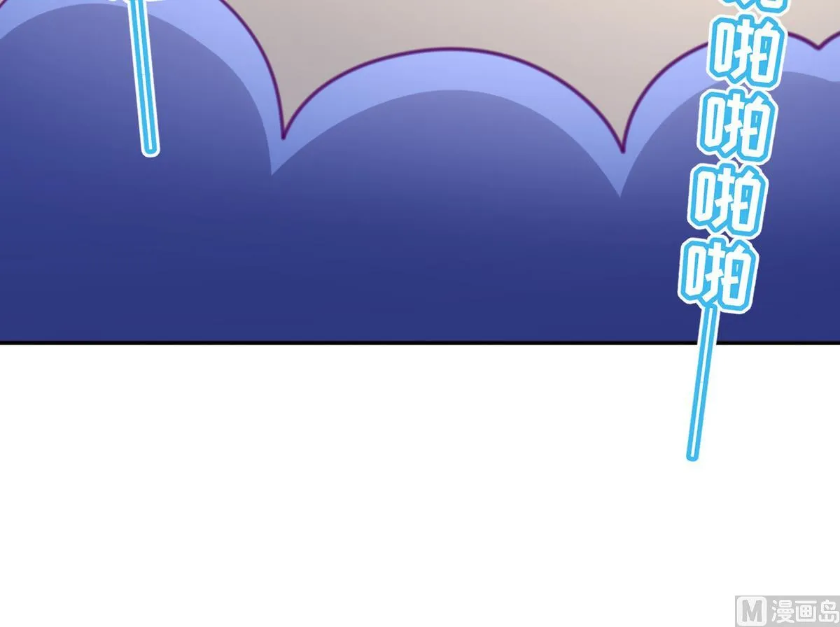 第37话 潜规则的课 第30页