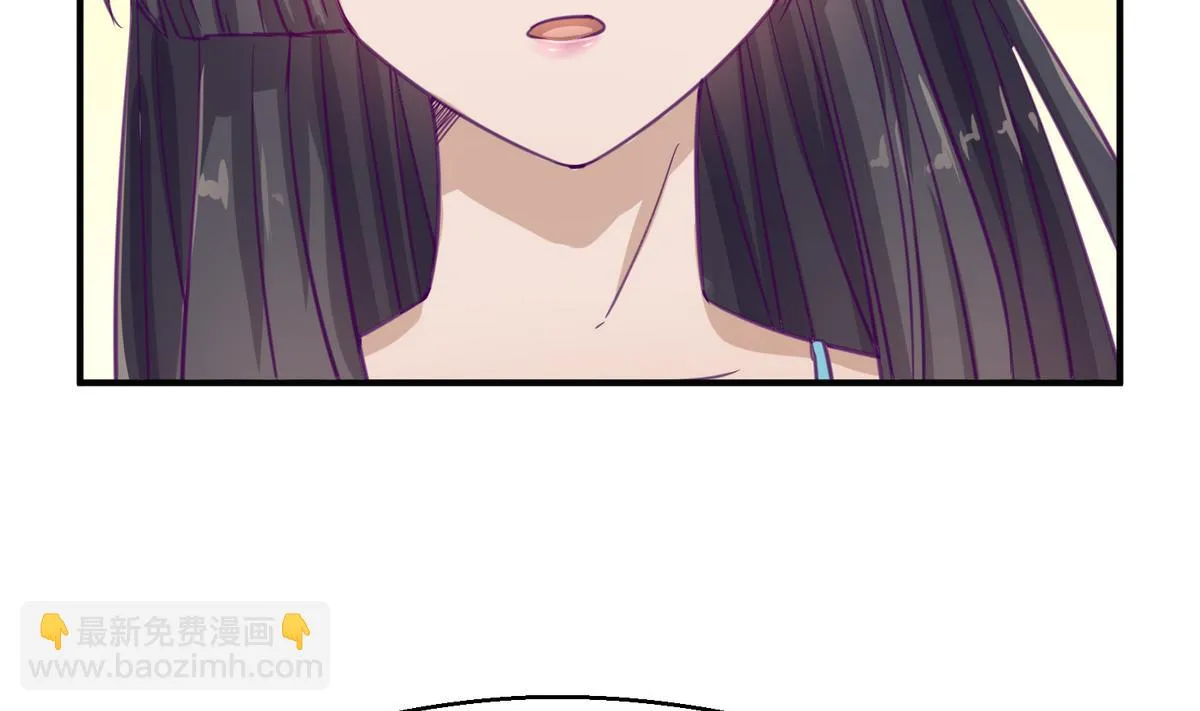 第37话 潜规则的课 第49页