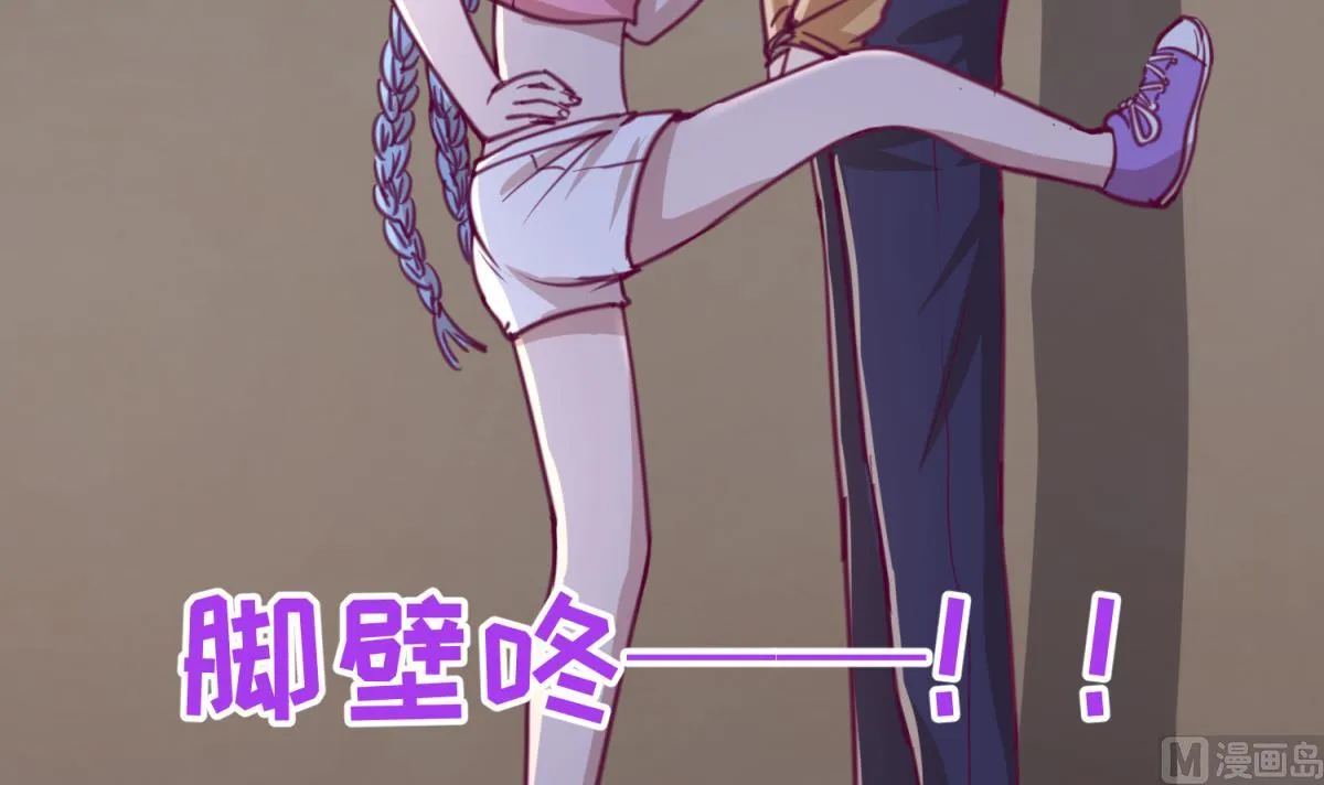 第38话 好消息？坏消息！ 第15页