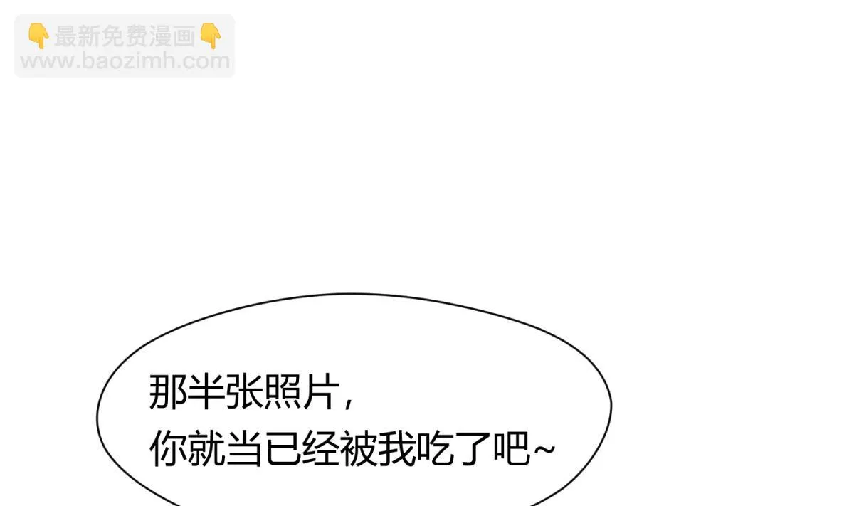 第38话 好消息？坏消息！ 第38页