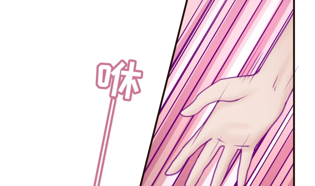 第38话 好消息？坏消息！ 第47页