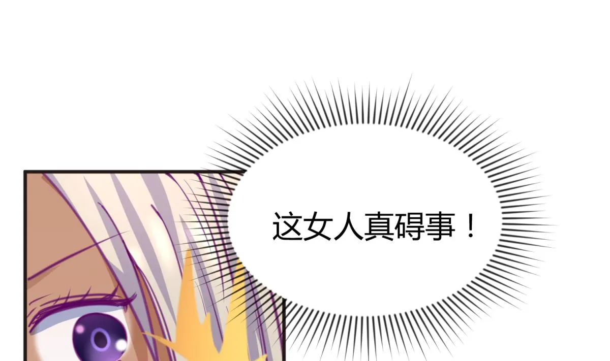 第38话 好消息？坏消息！ 第55页