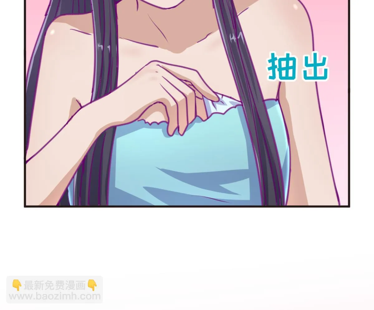 第38话 好消息？坏消息！ 第67页