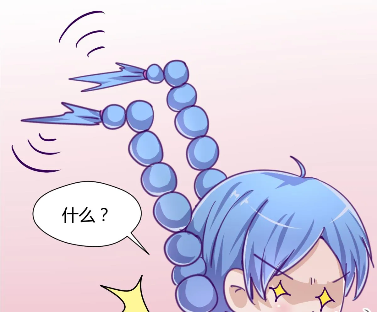 第38话 好消息？坏消息！ 第68页