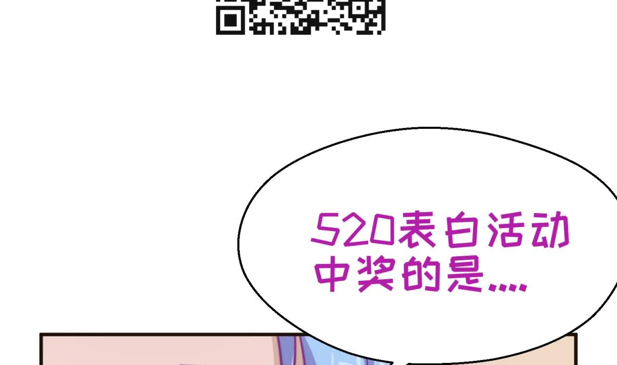 第38话 好消息？坏消息！ 第73页