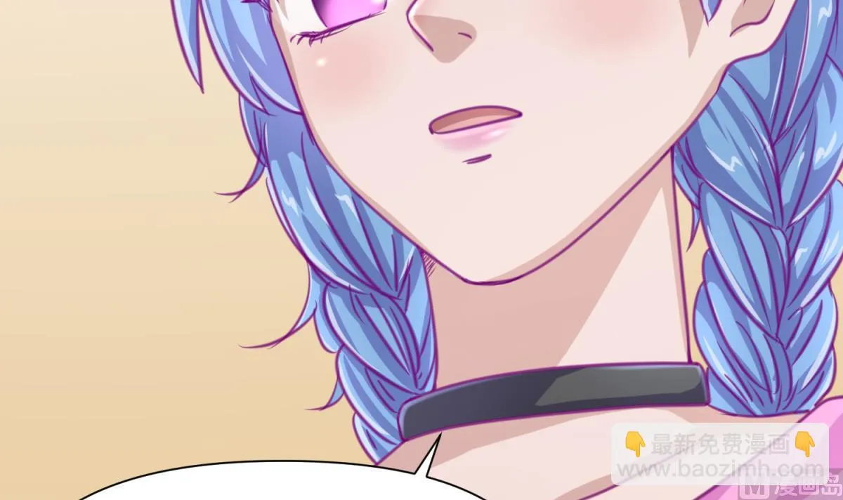 第39话 人生处处是套路 第57页