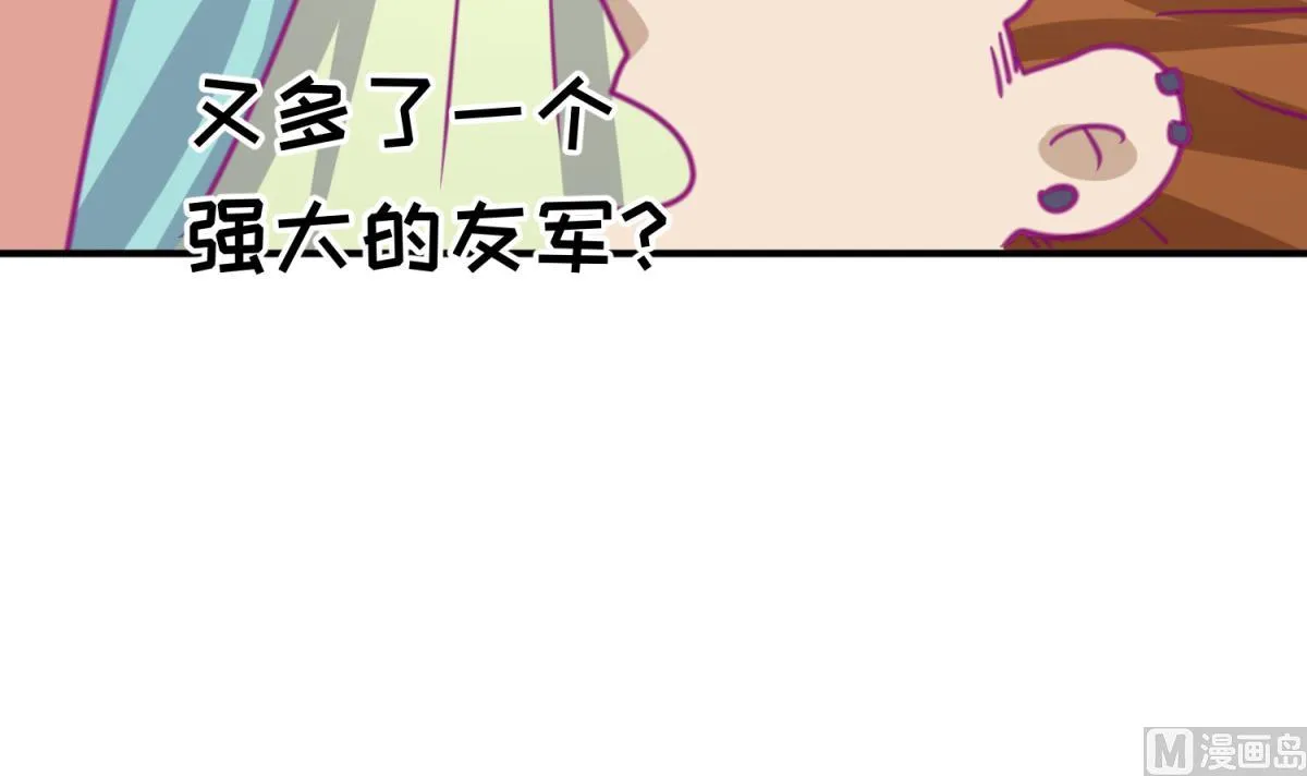 第39话 人生处处是套路 第63页