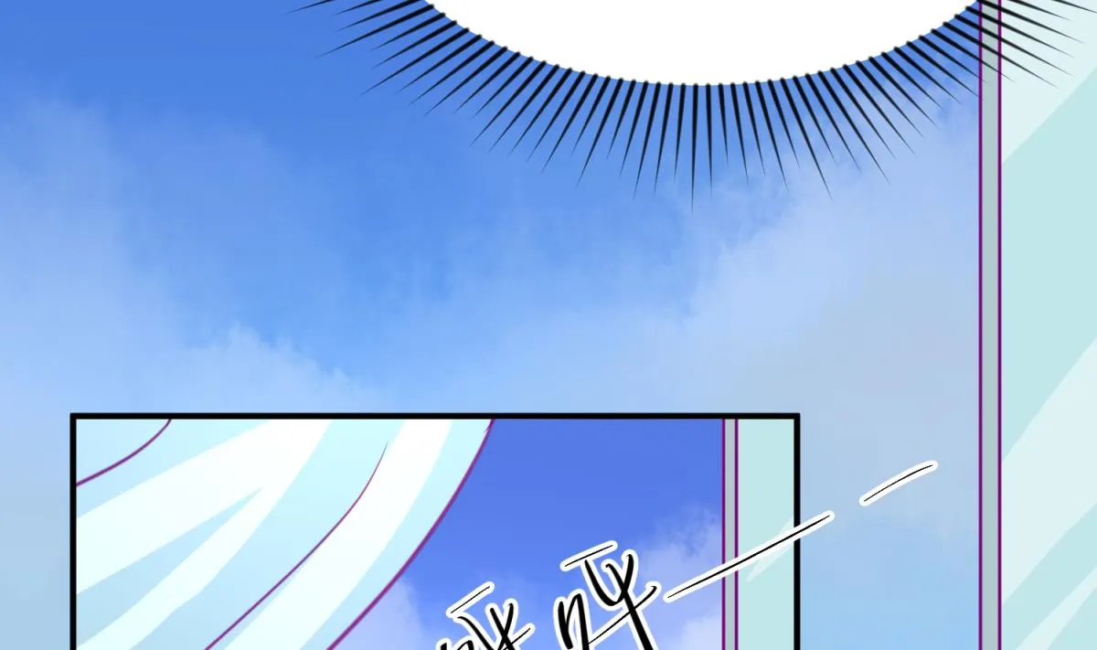 第39话 人生处处是套路 第82页