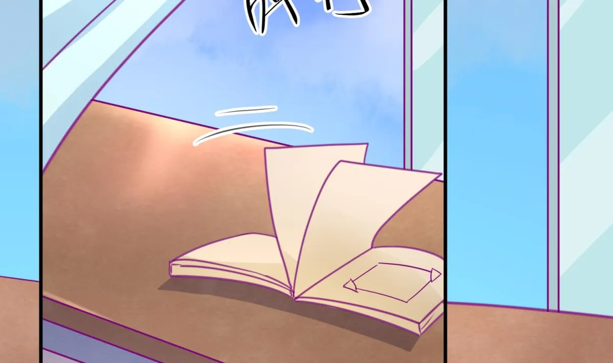 第39话 人生处处是套路 第83页