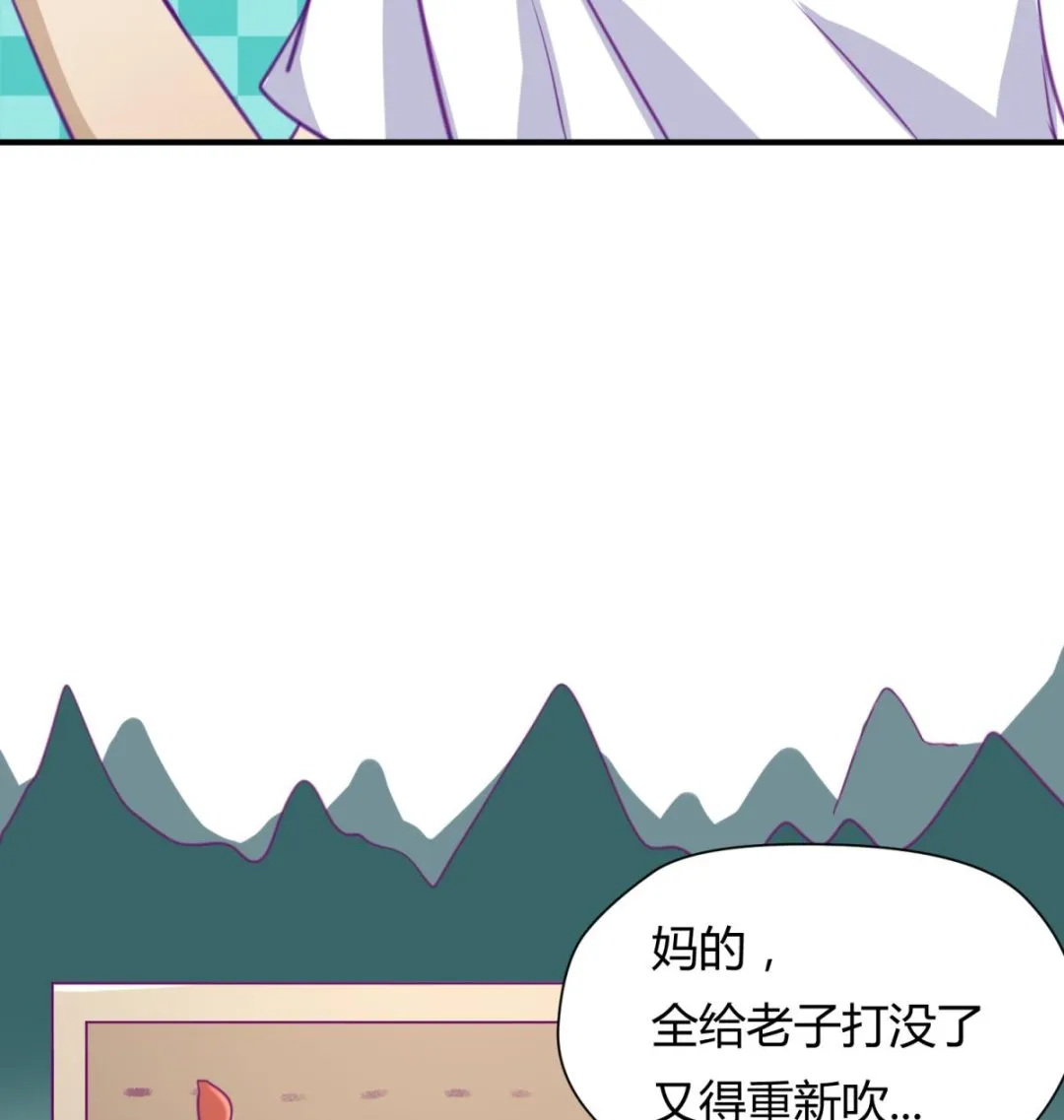 第40话 纯爷们出征！ 第25页