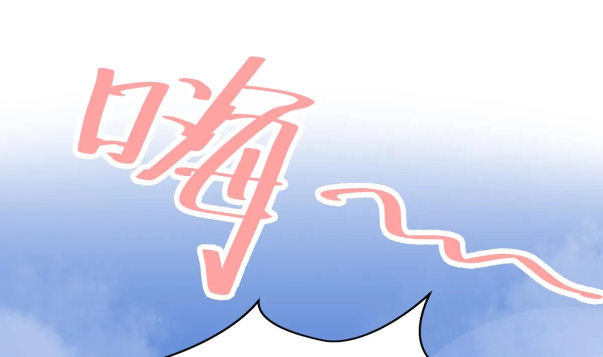 第40话 纯爷们出征！ 第49页