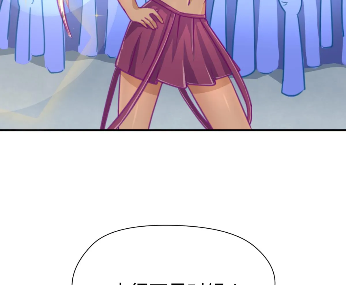 第40话 纯爷们出征！ 第52页
