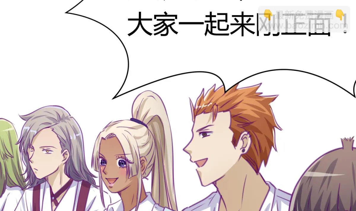 第40话 纯爷们出征！ 第77页