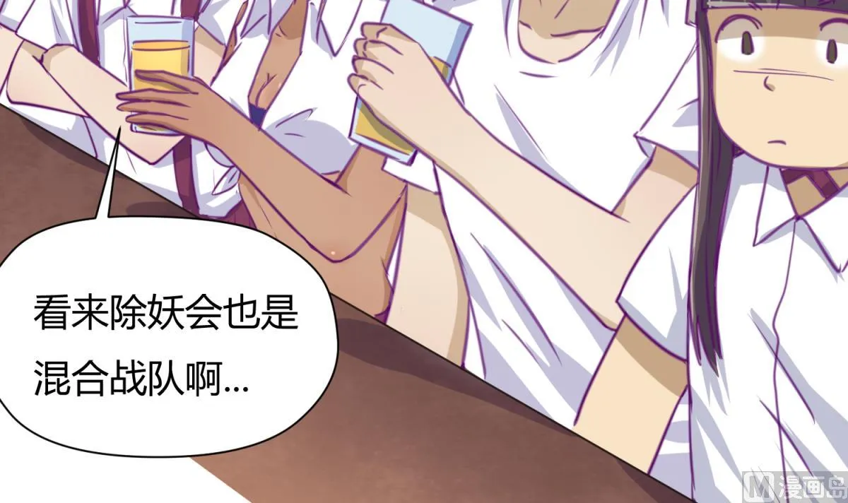第40话 纯爷们出征！ 第78页