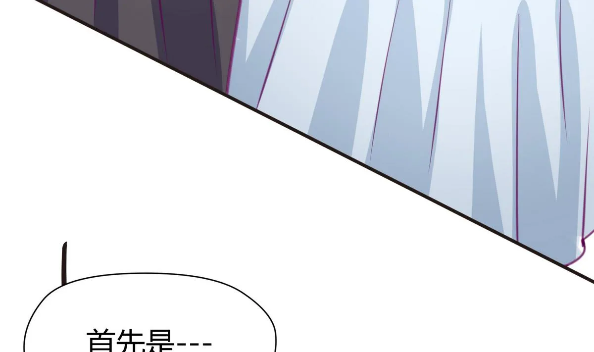 第41话 上来就是重口味 第47页