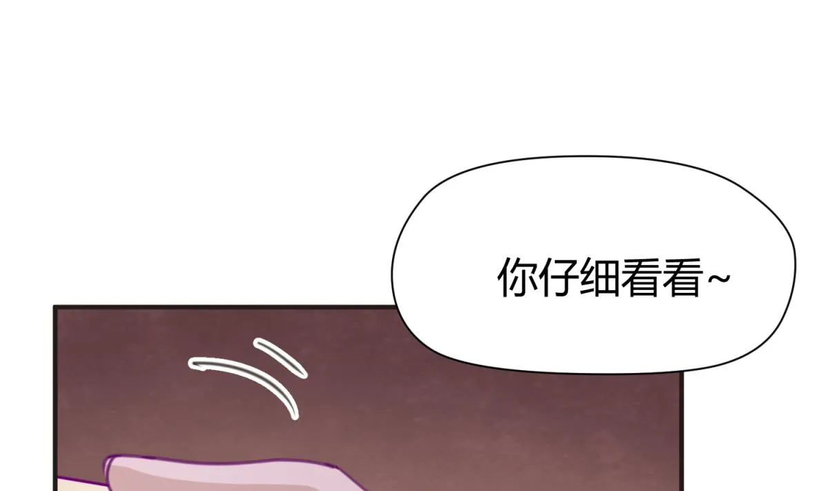 第41话 上来就是重口味 第58页