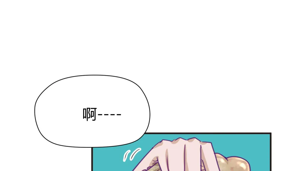 第41话 上来就是重口味 第103页