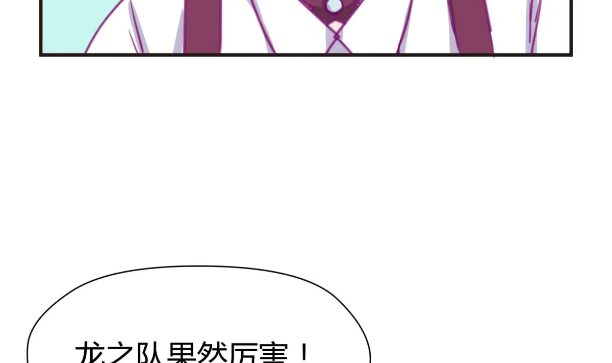 第41话 上来就是重口味 第110页