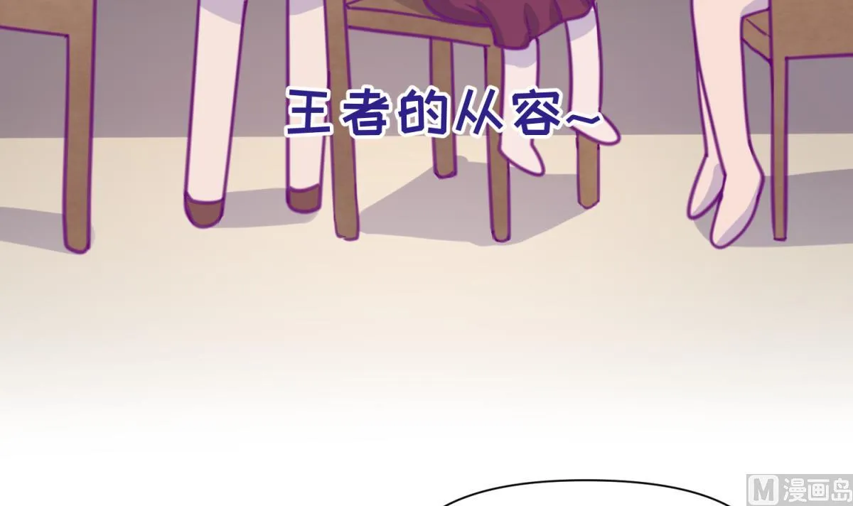 第41话 上来就是重口味 第114页
