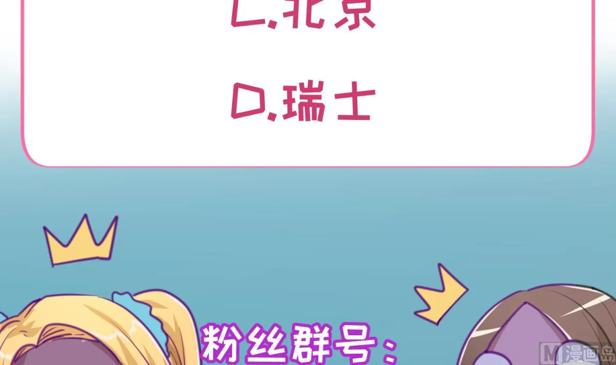 第41话 上来就是重口味 第123页