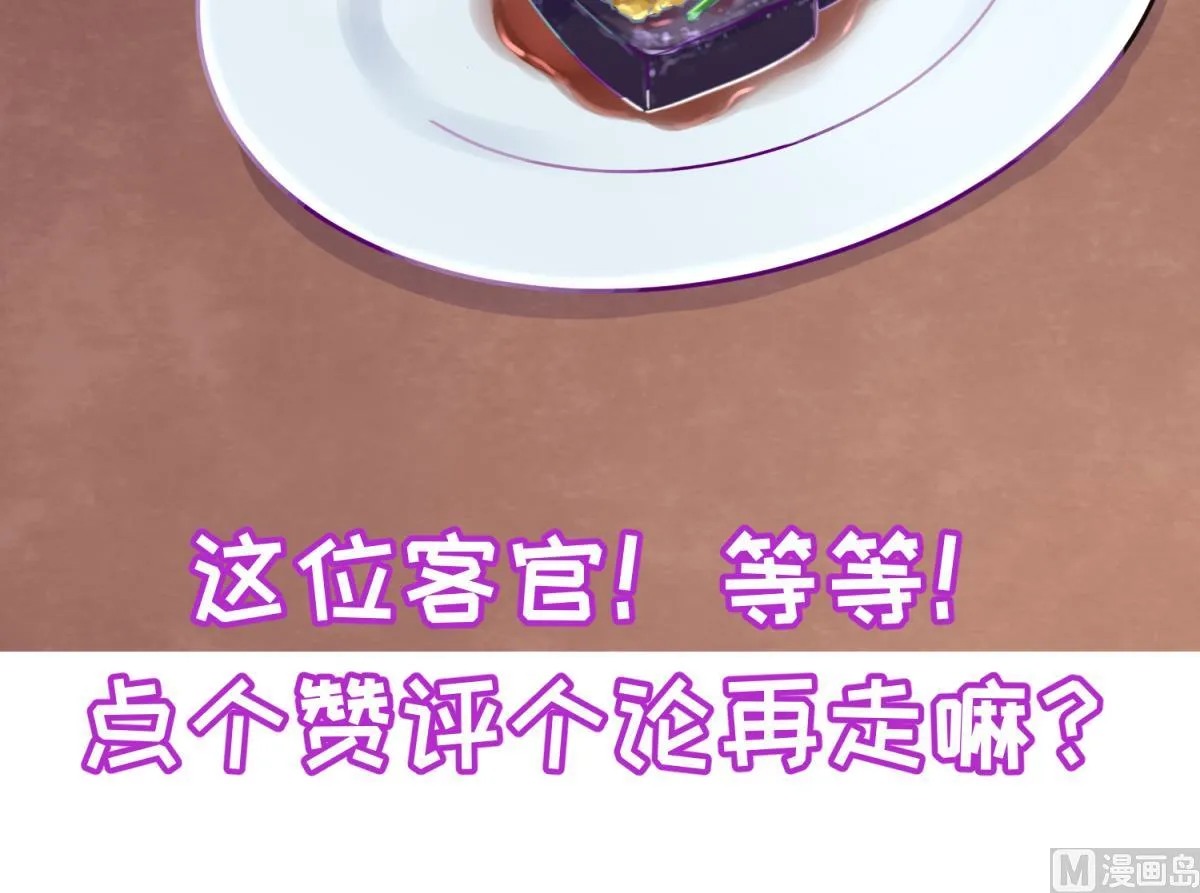 第41话 上来就是重口味 第126页