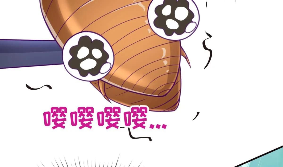 第42话 新世界的大门 第4页