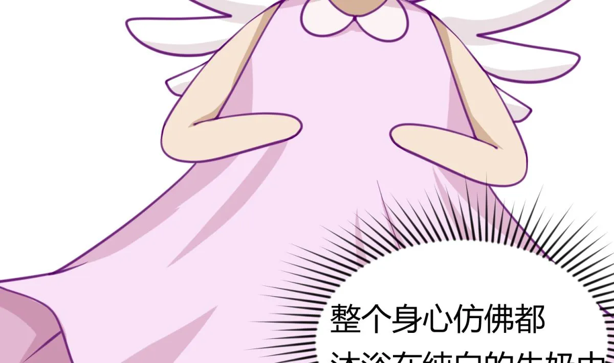 第42话 新世界的大门 第13页