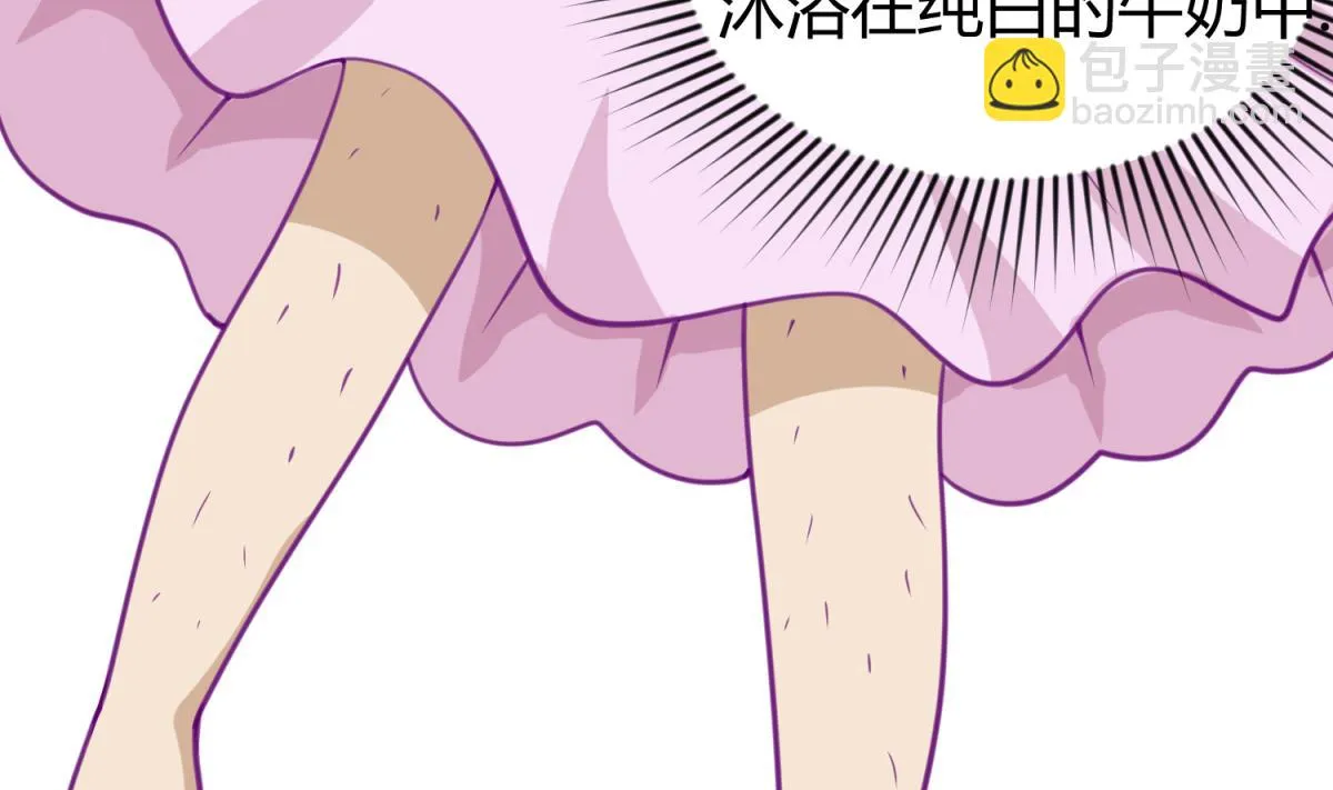 第42话 新世界的大门 第14页