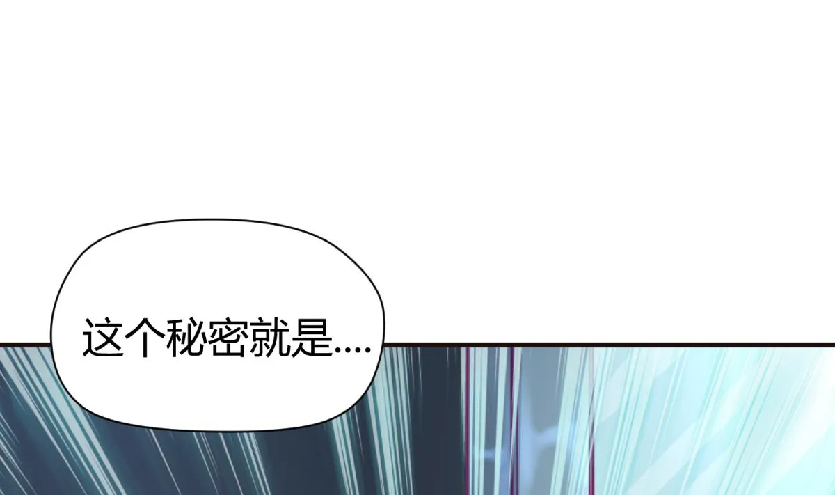 第42话 新世界的大门 第31页