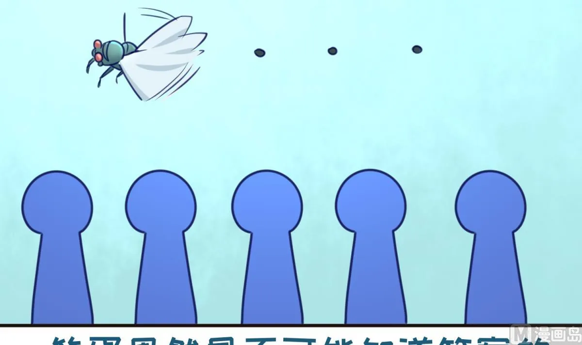 第42话 新世界的大门 第36页