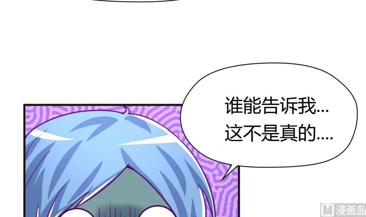 第42话 新世界的大门 第57页