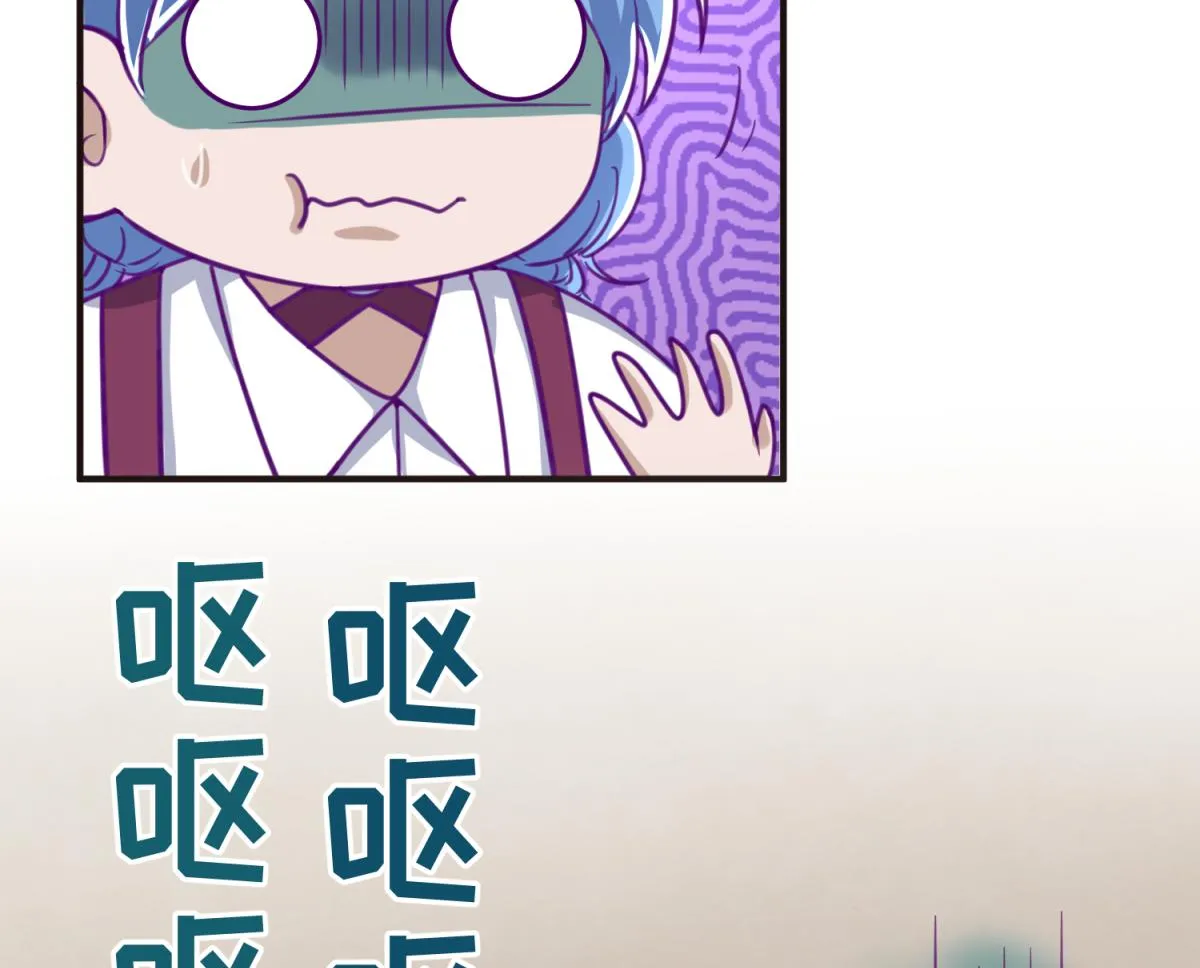 第42话 新世界的大门 第58页