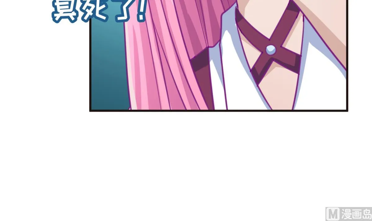 第42话 新世界的大门 第63页