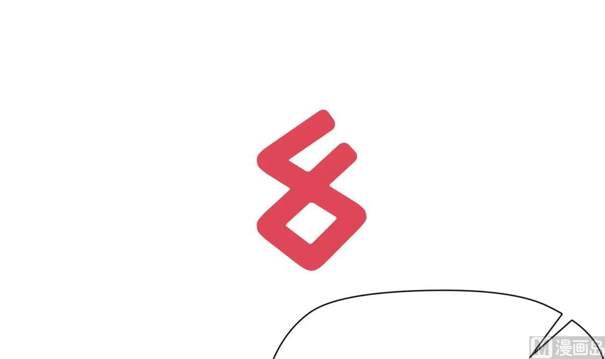 第43话 坚持十秒 第18页